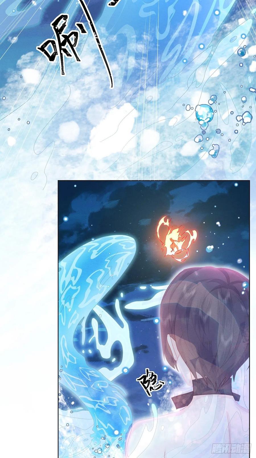 第26话 封印被解除5
