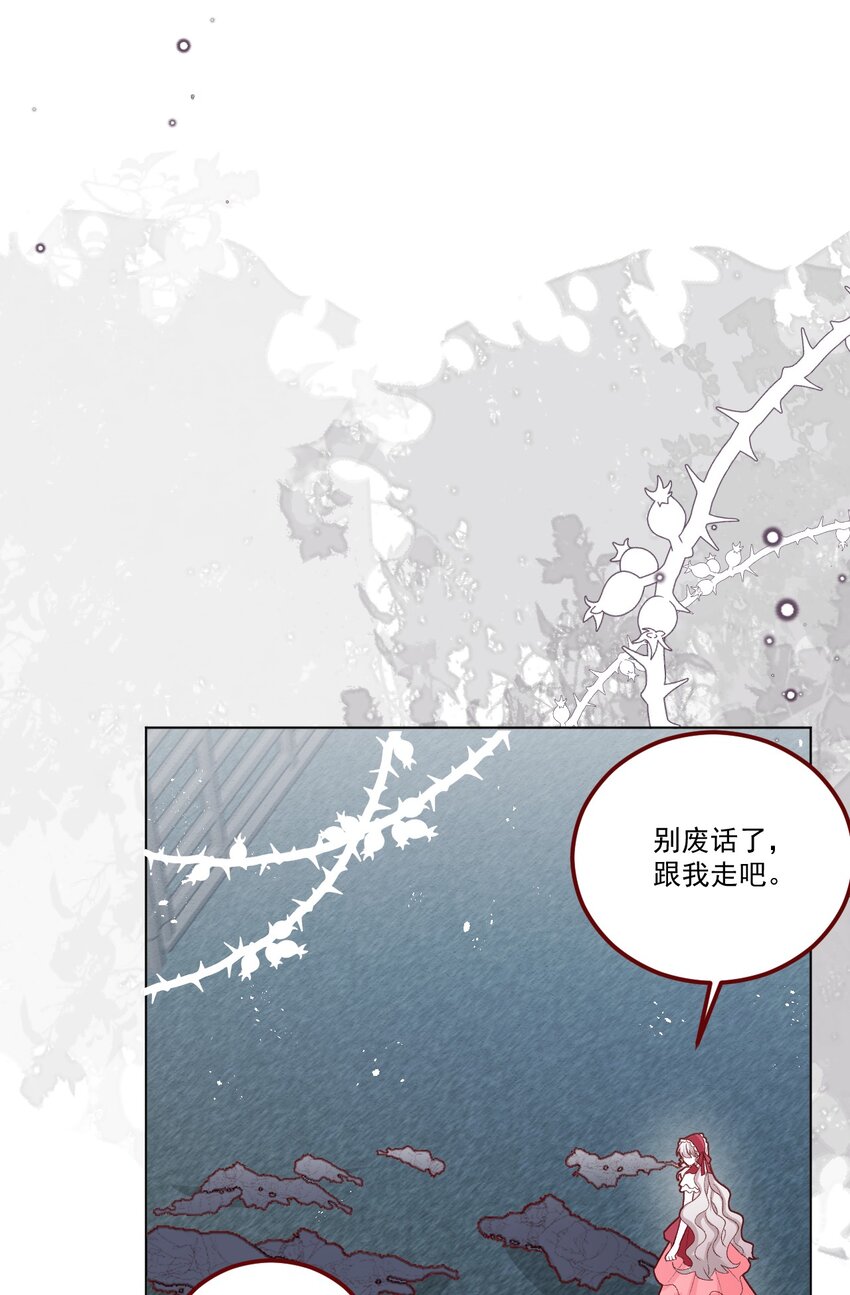 第65话 先下手为强26