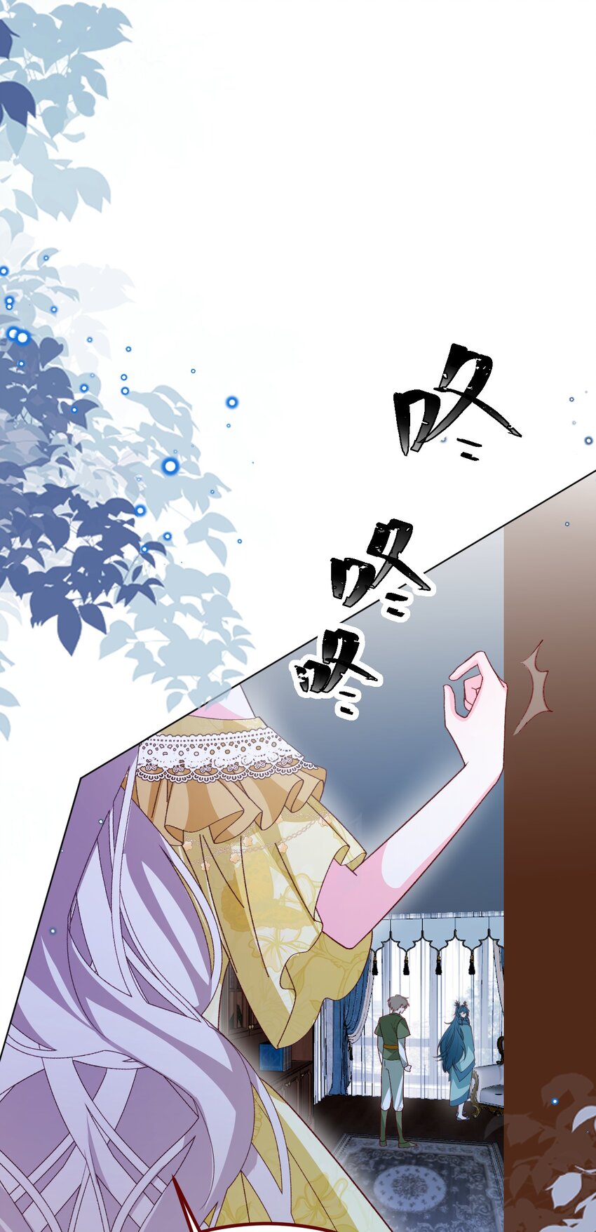 第66话 我从来都不乖11