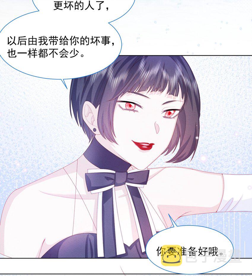 第29话 怀中的人17