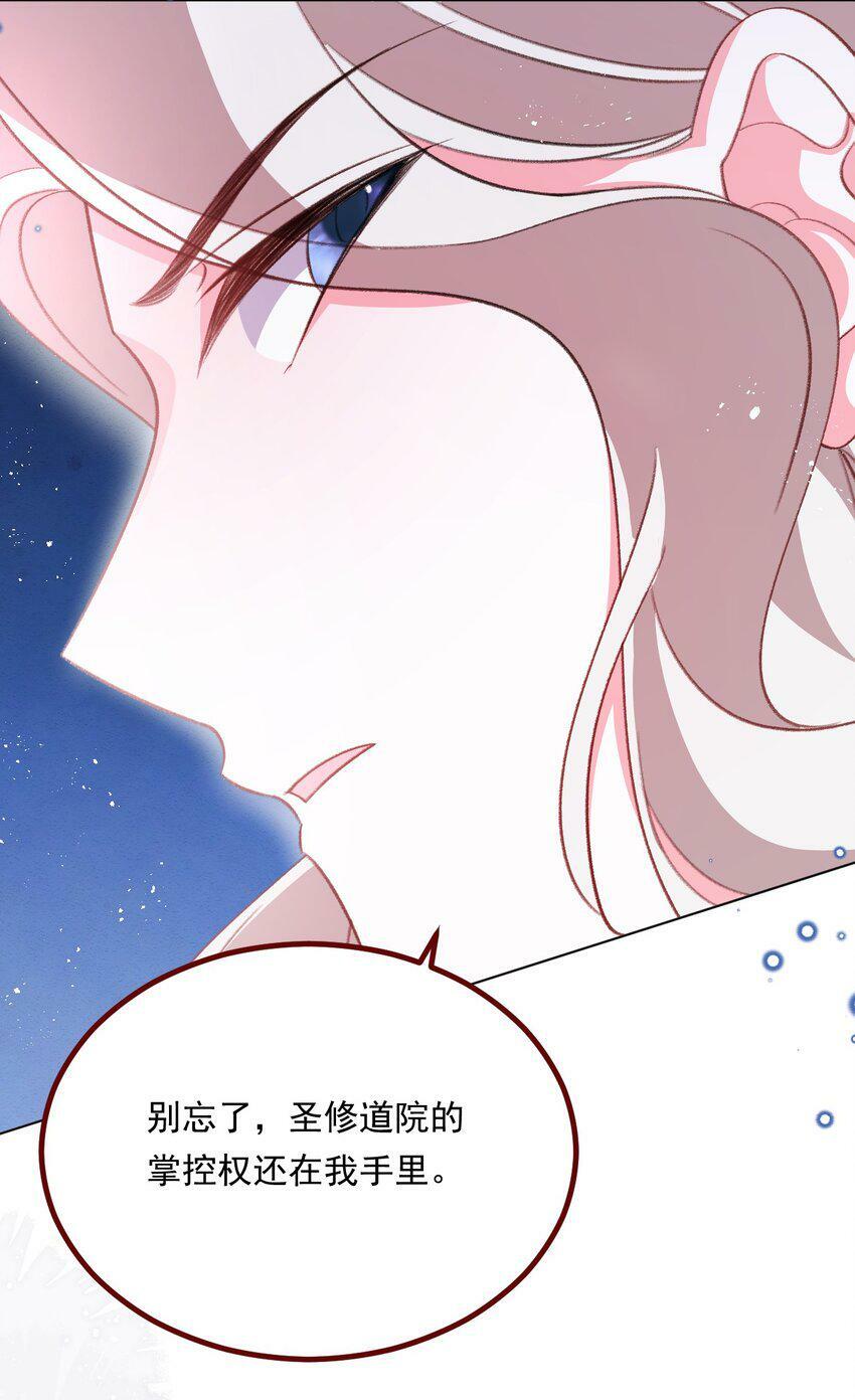 第72话 作为父亲3