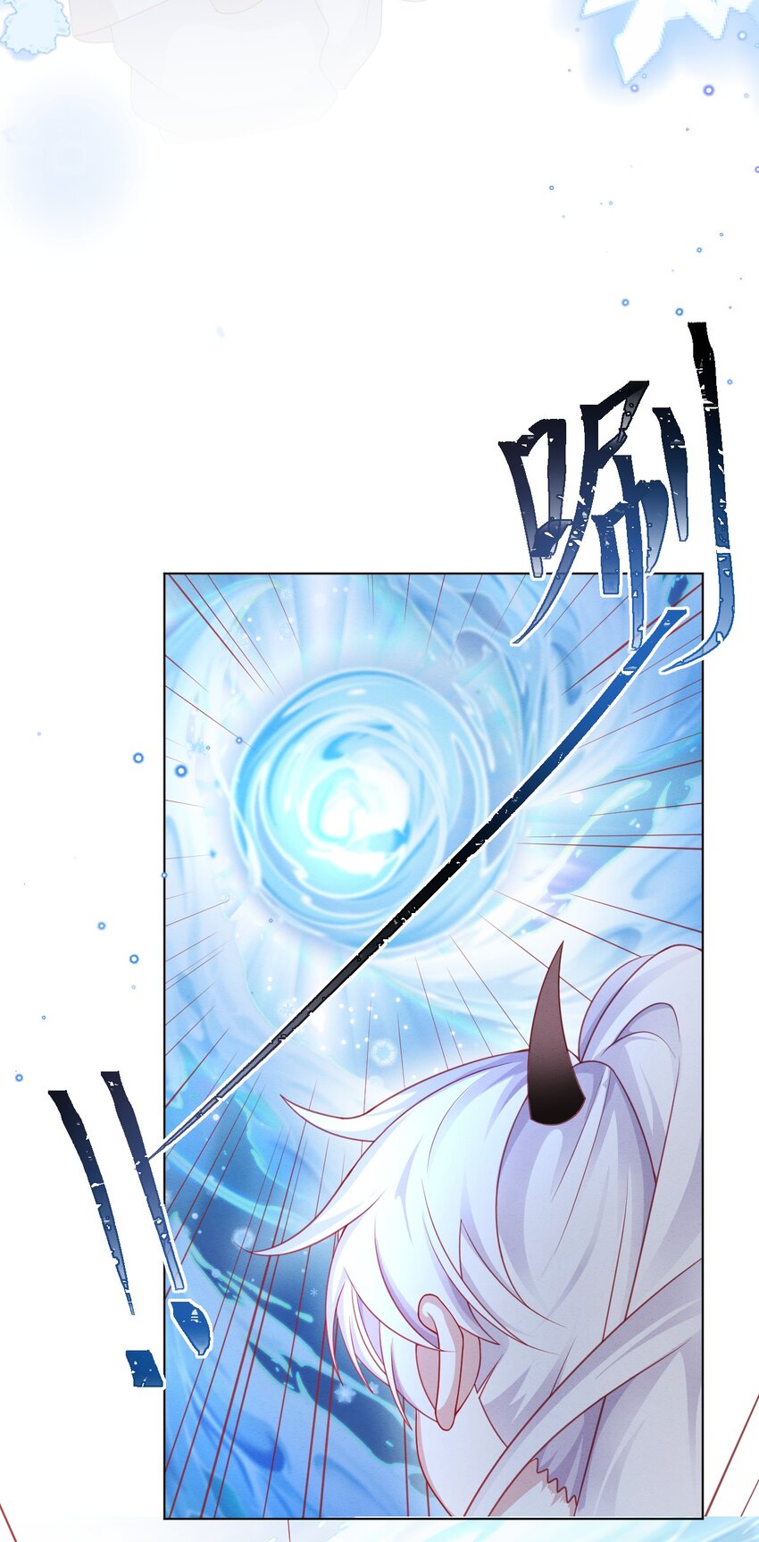 第39话 里昂susu6