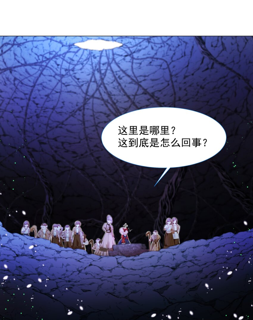 第9话 疯狂拉克丝4