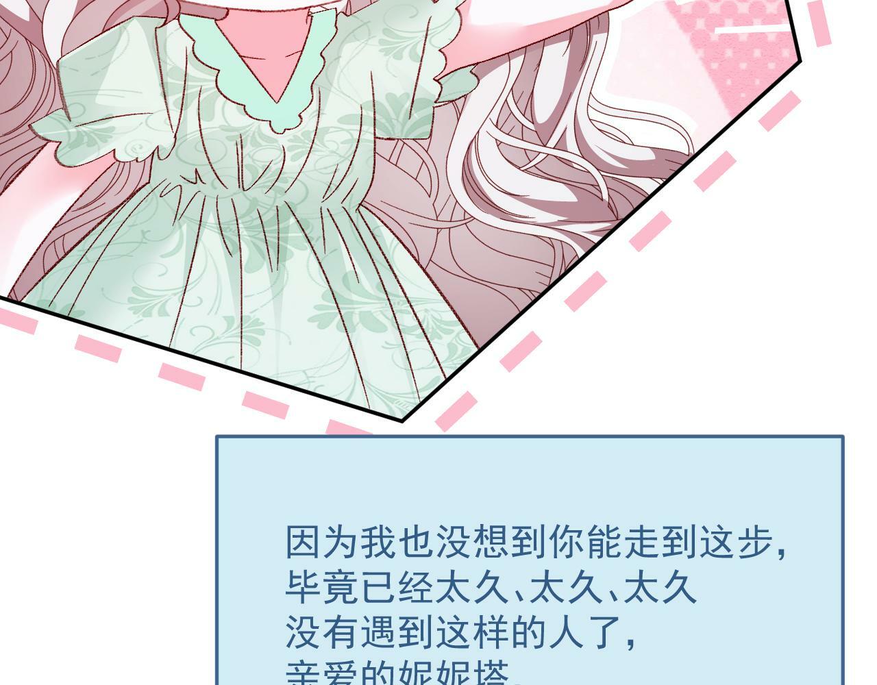 第80话 最终的考验21