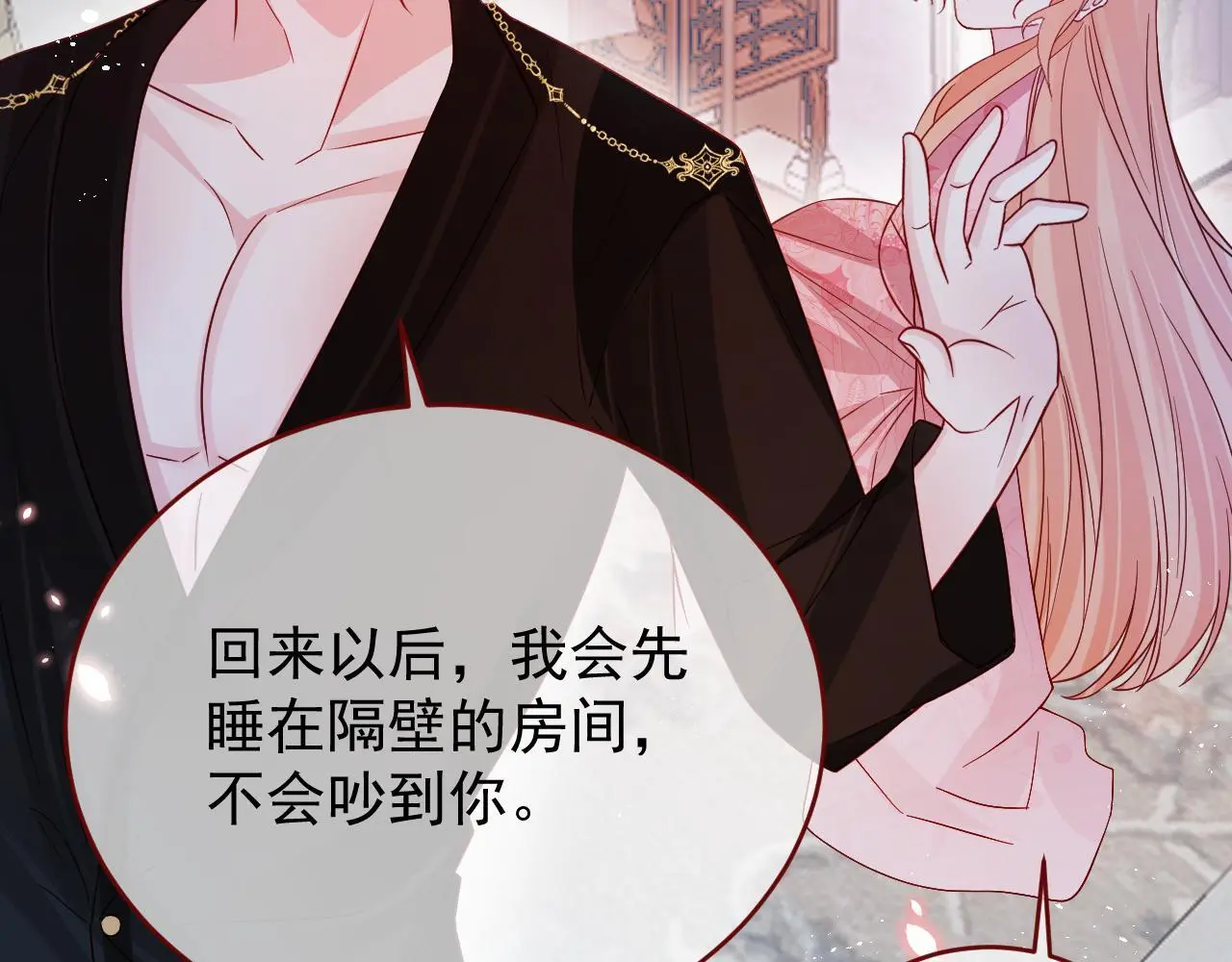 第86话 道别48