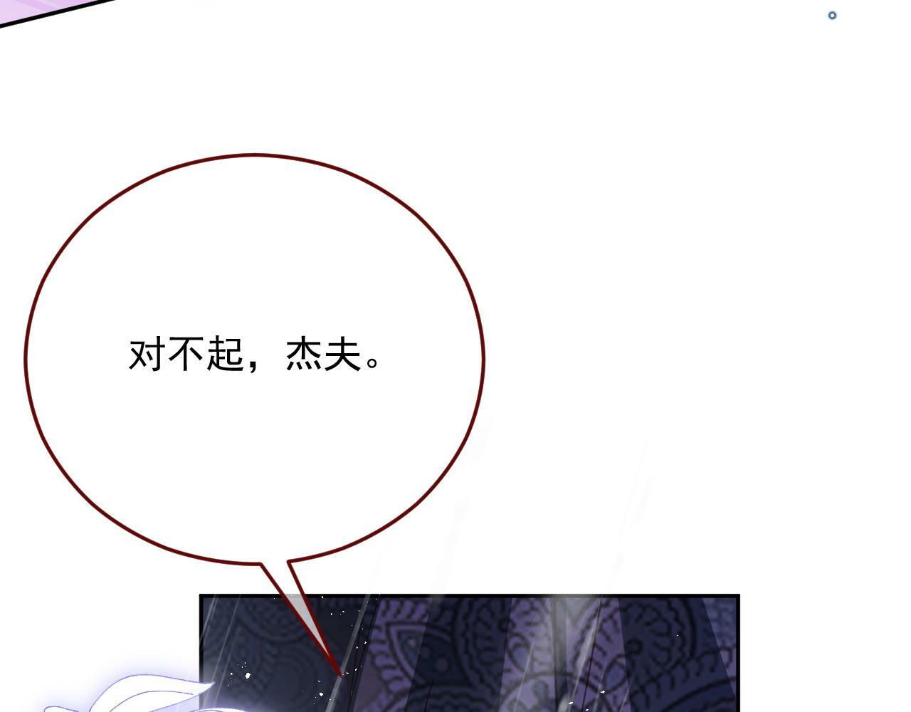 第79话 又到风车镇27