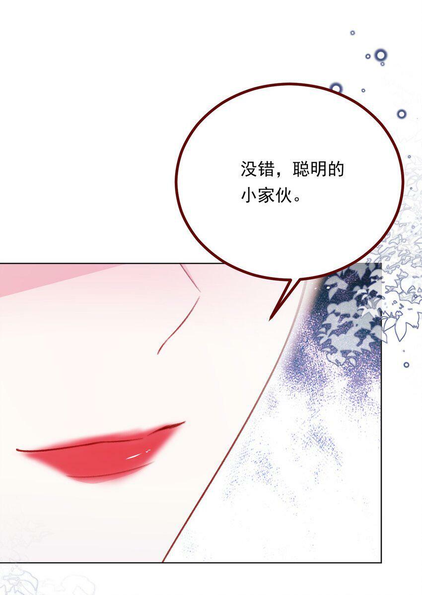 第72话 作为父亲34