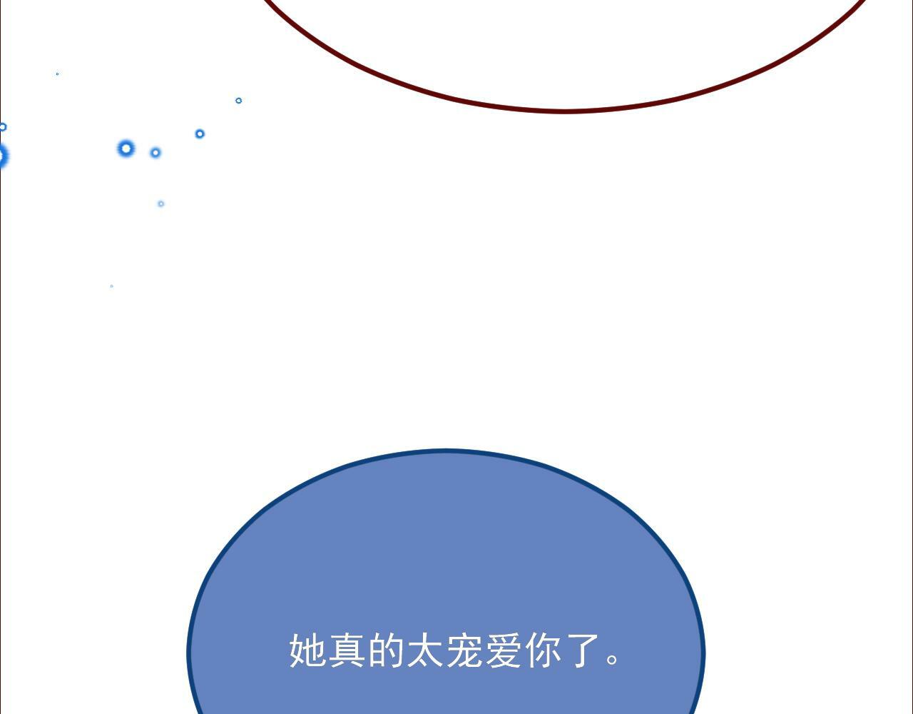 第75话 圣都50