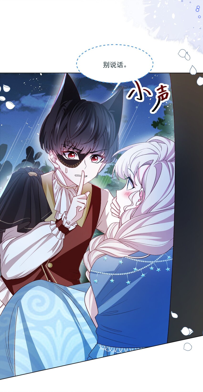 第58话 熟悉的味道12