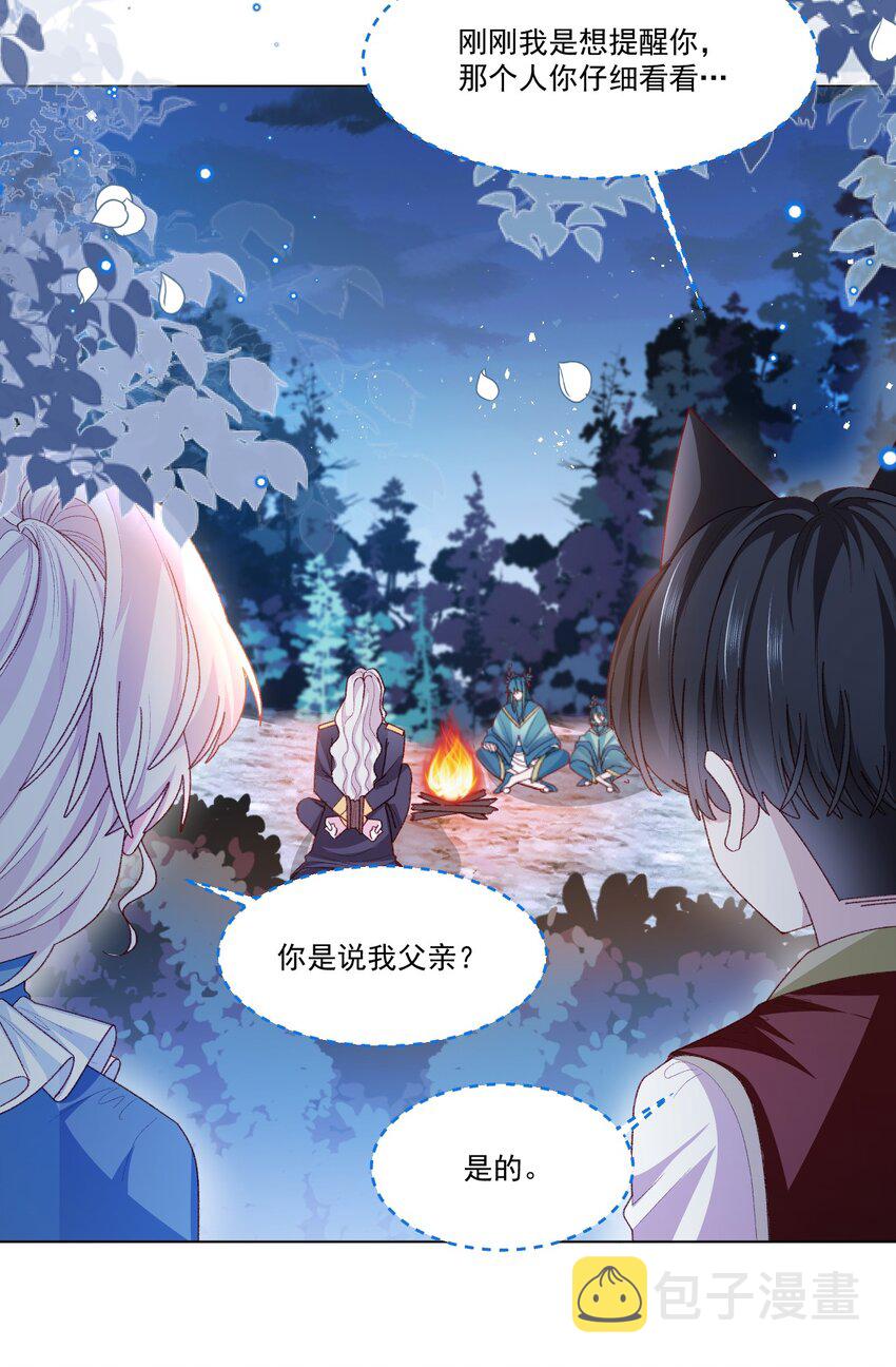 第58话 熟悉的味道31