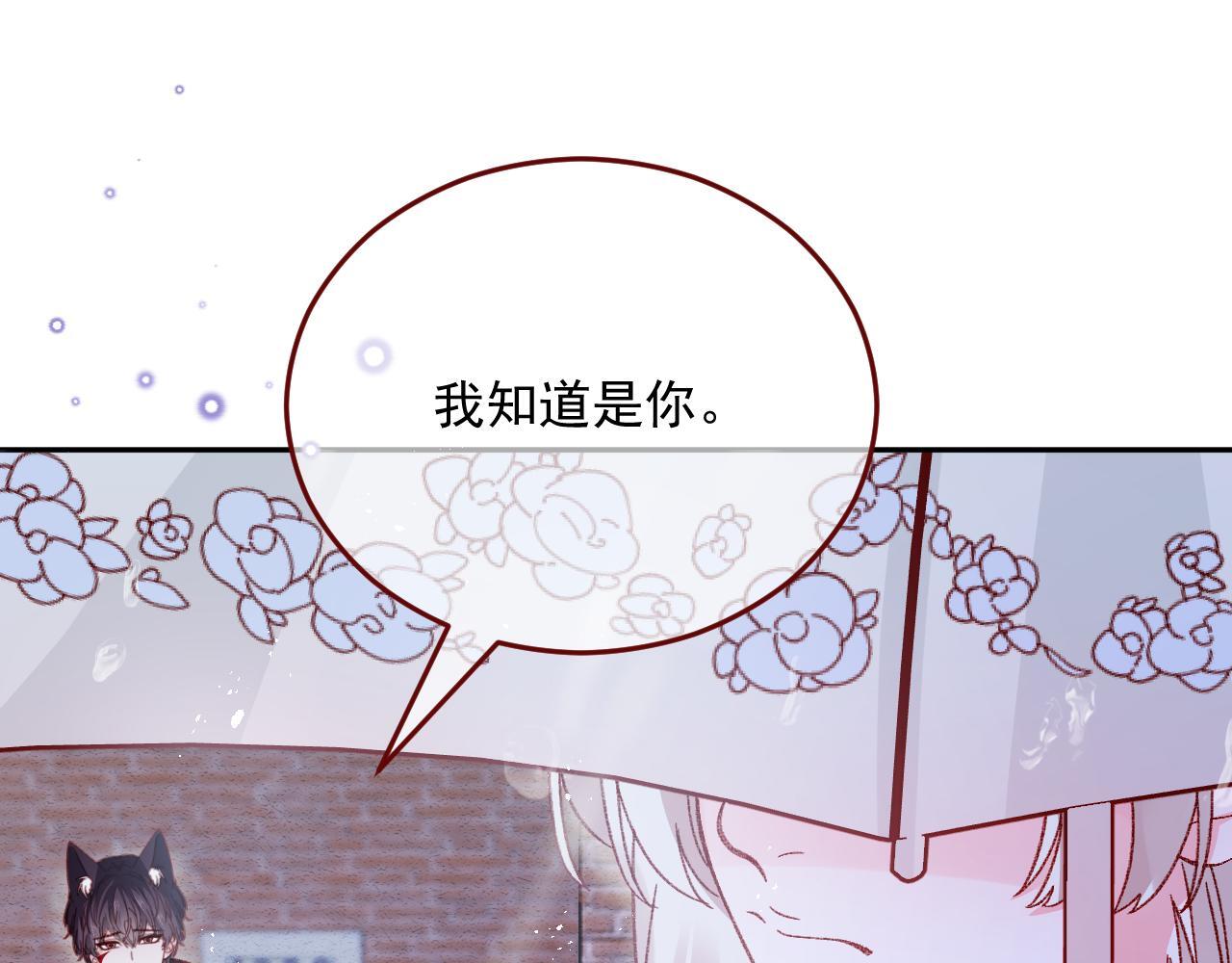 第81话 我们结婚好不好（上）53