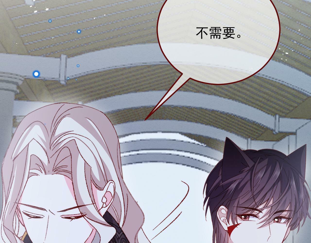 第77话 卑微的男人40