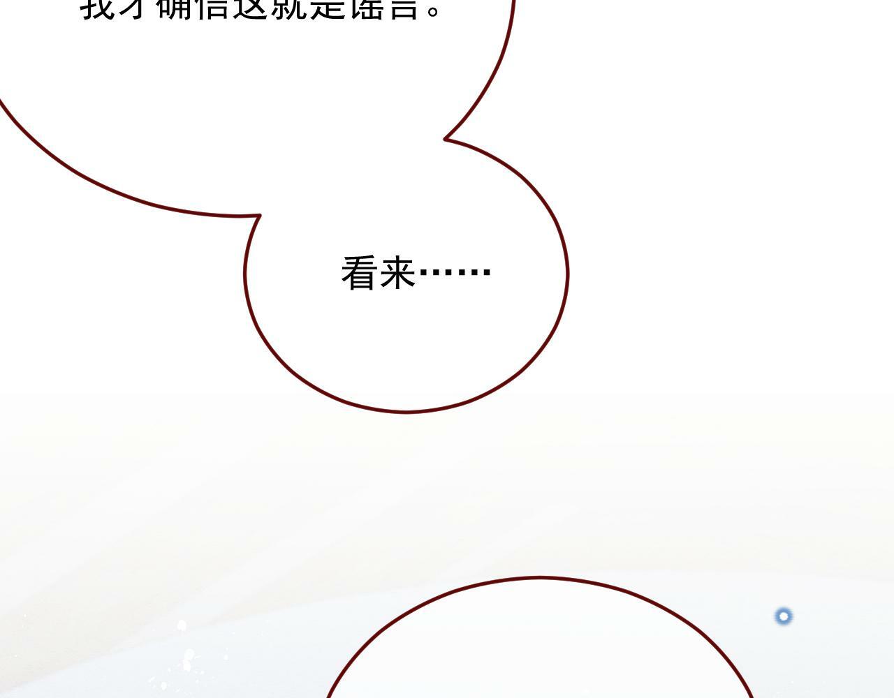 第78话 向我证明44
