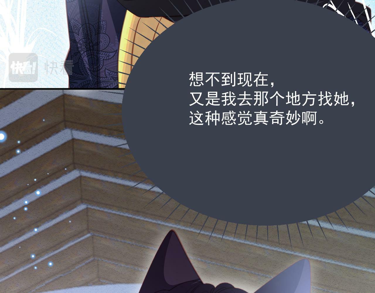 第78话 向我证明94