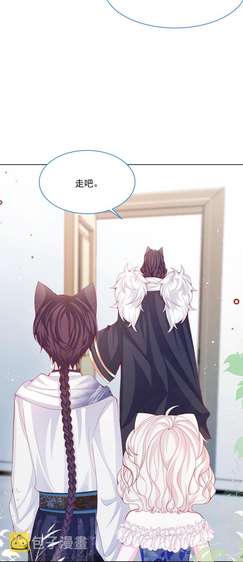 第44话 值得吗？29