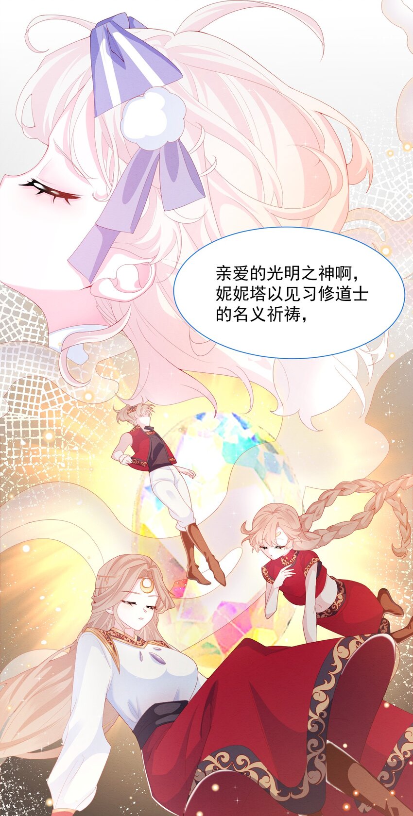 第35话 她的祈祷22