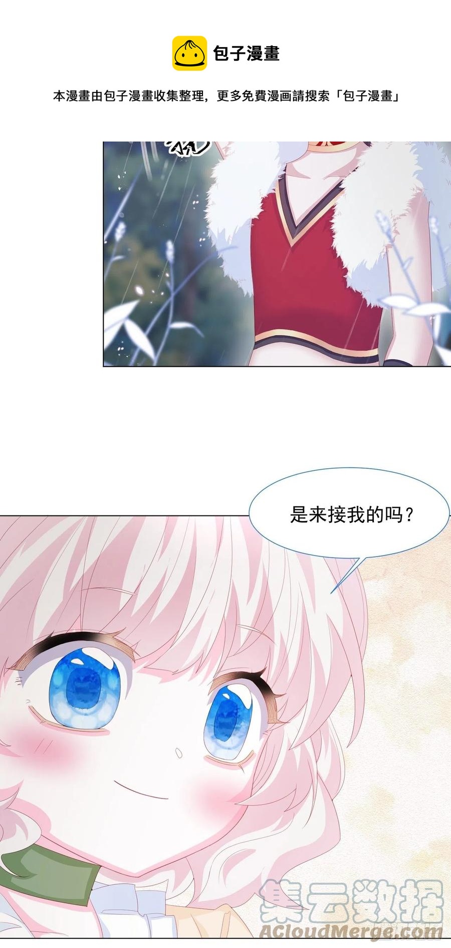第18话 我们来讲道理28