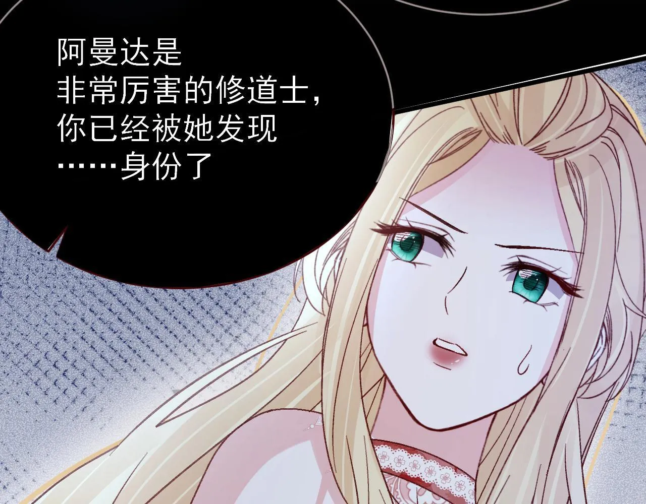 第89话 见一见真相113