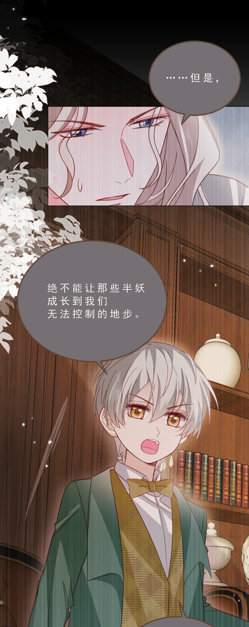 第74话 背叛誓言的男人（下）10