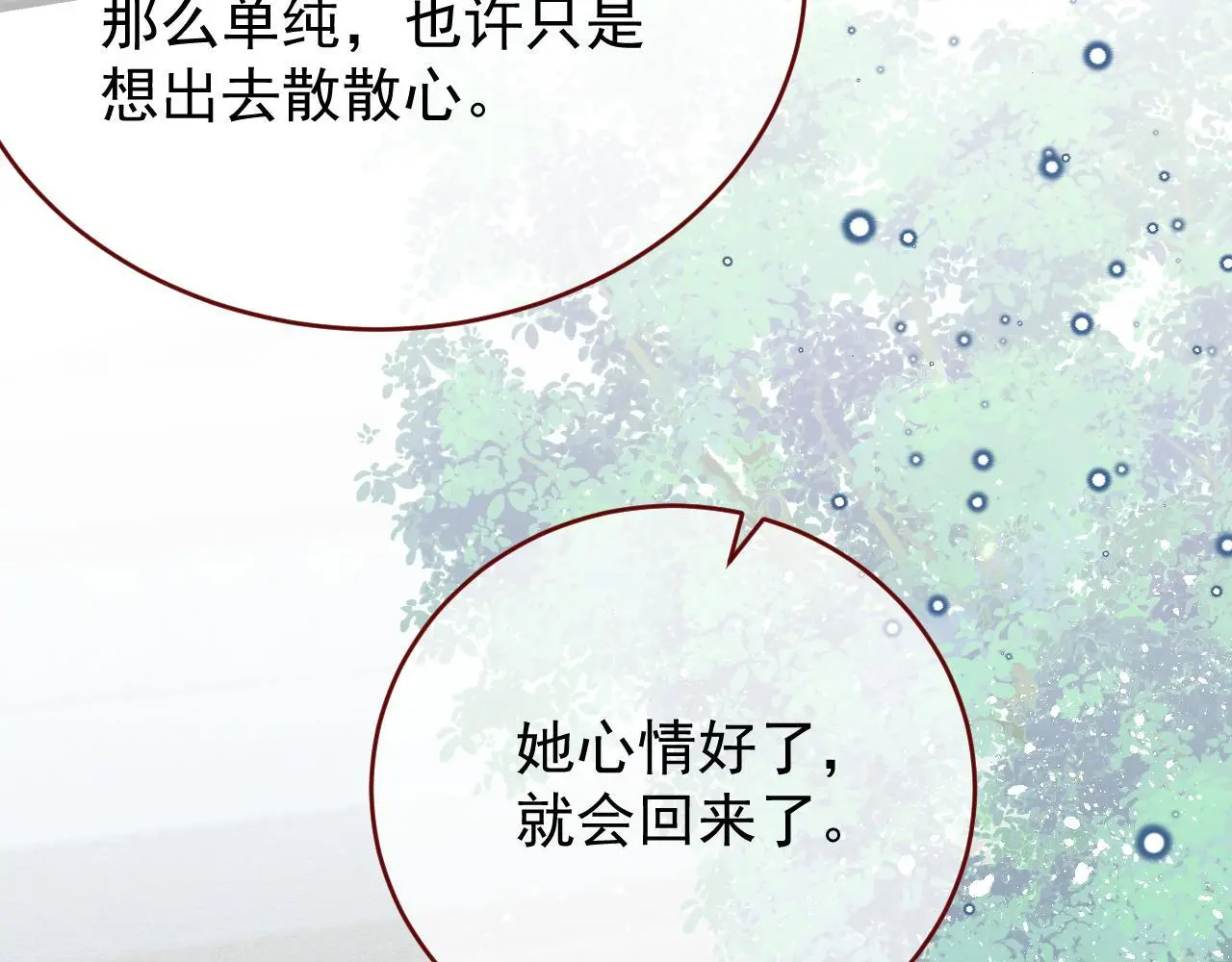 第86话 道别72