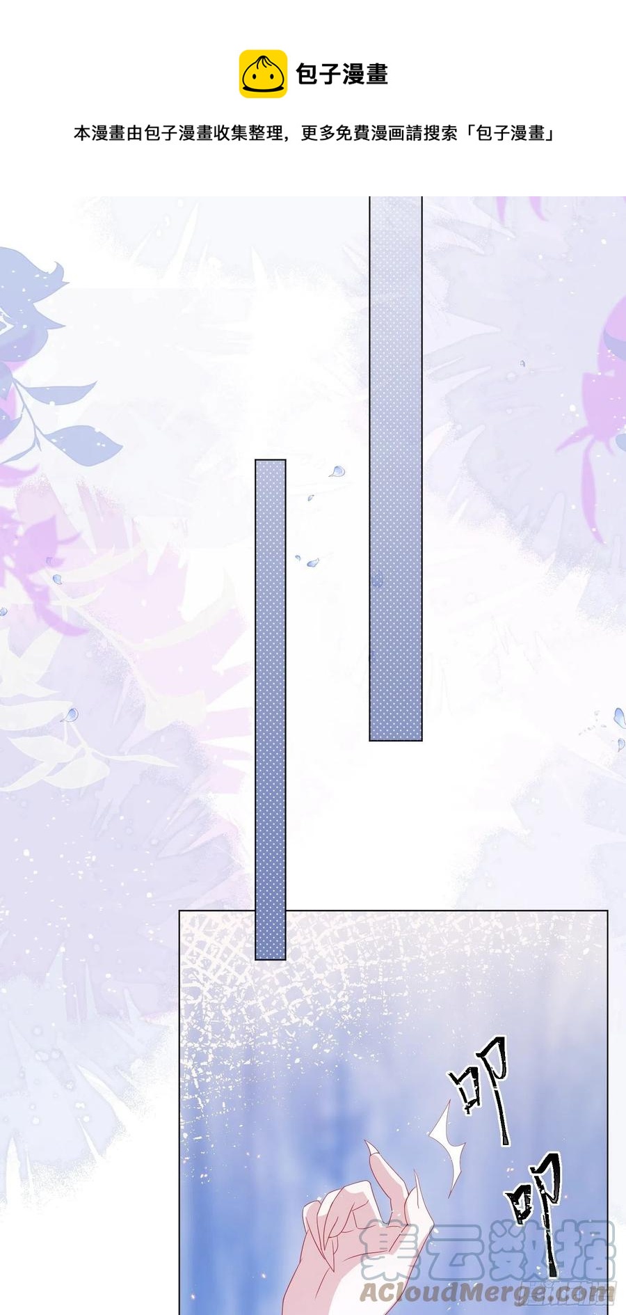 第15话 不要害羞哦~32