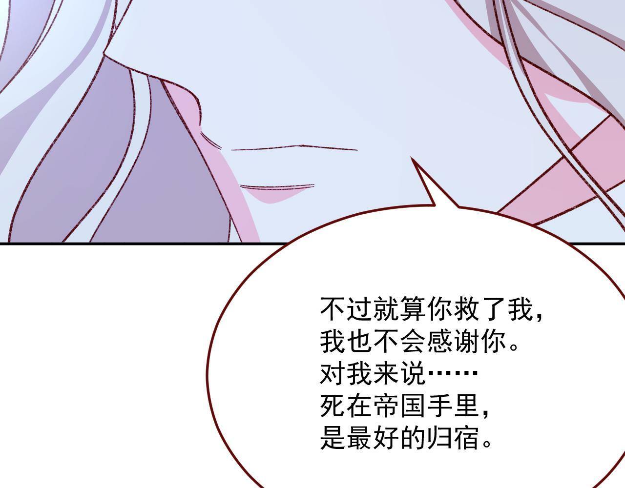 第76话 暴乱71