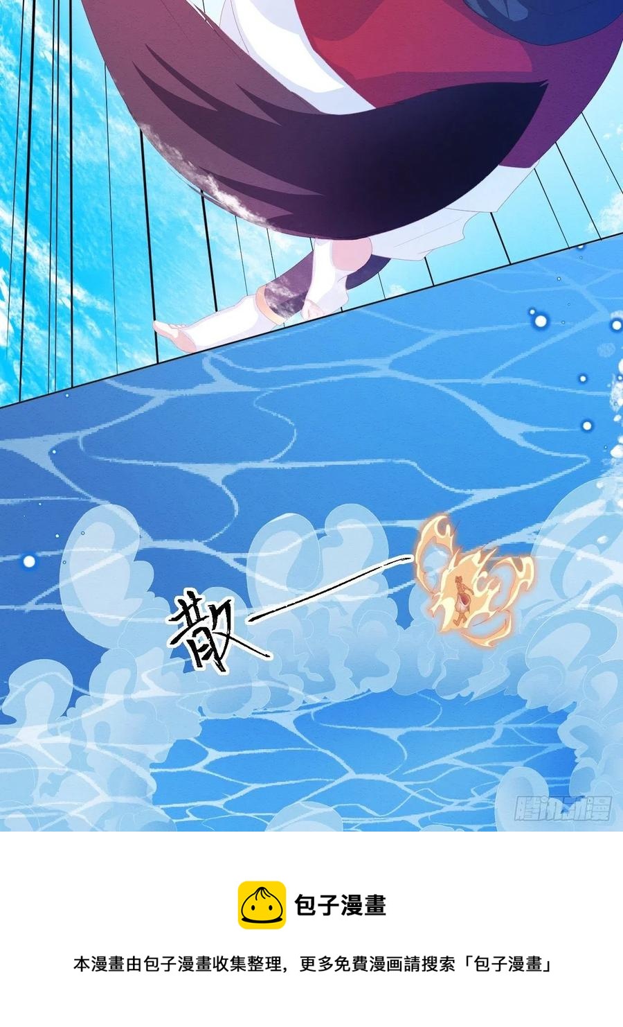 第26话 封印被解除16