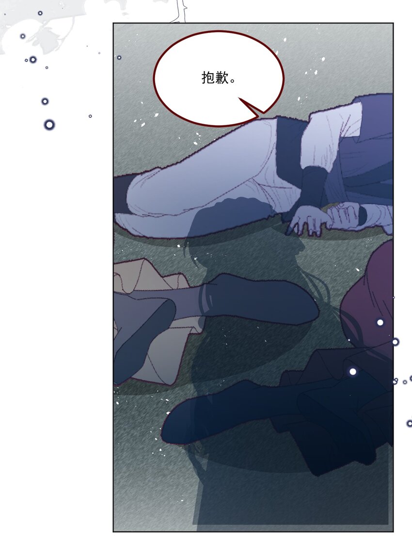 第65话 先下手为强21