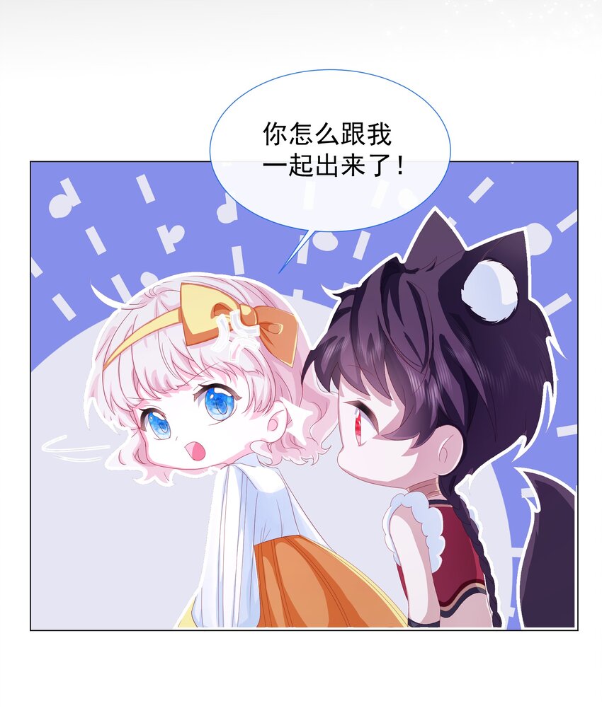 第5话 她的预感8