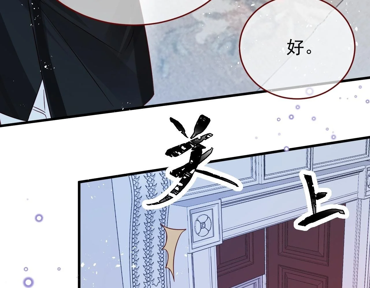 第86话 道别49