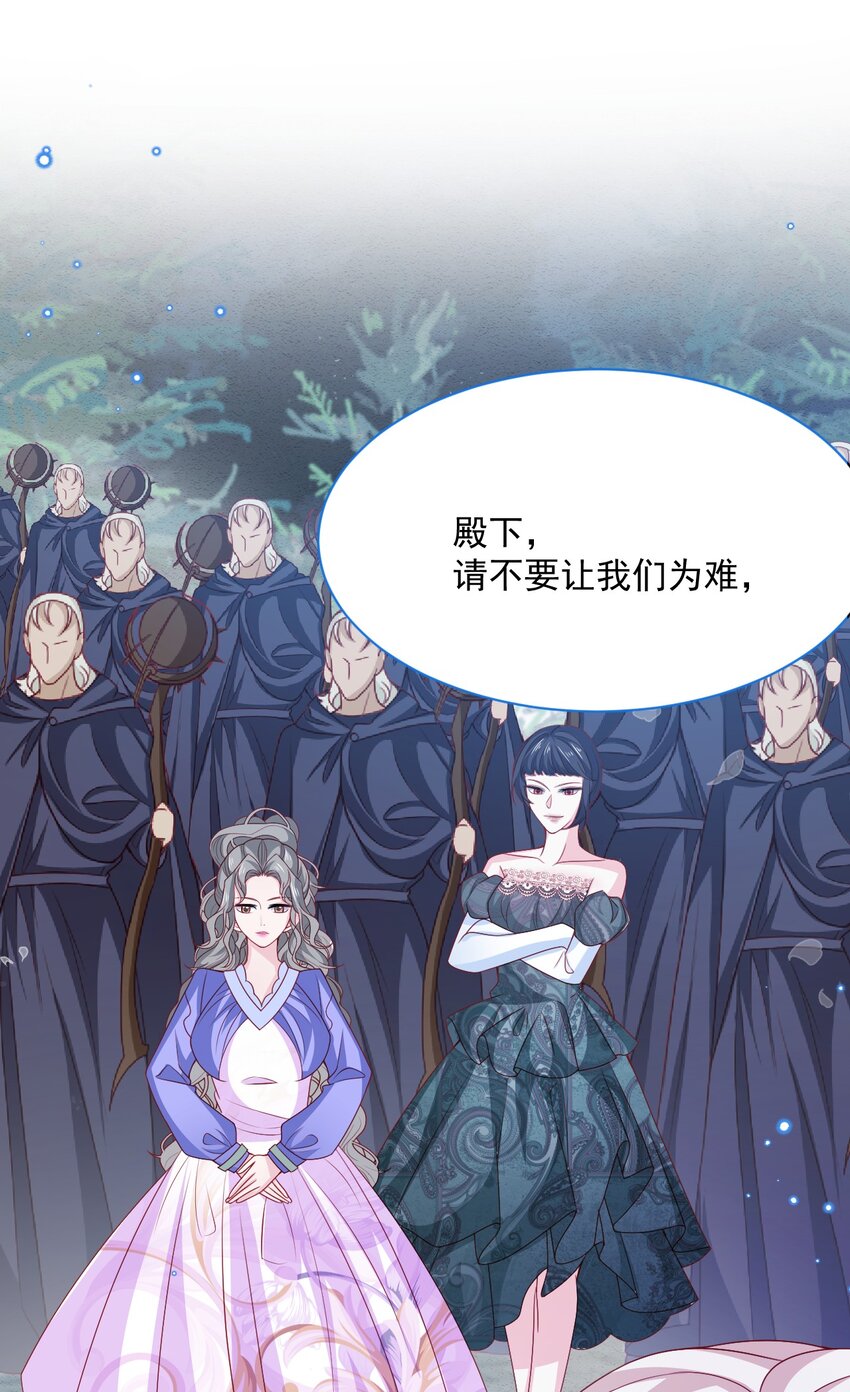 第53话 青出于蓝7
