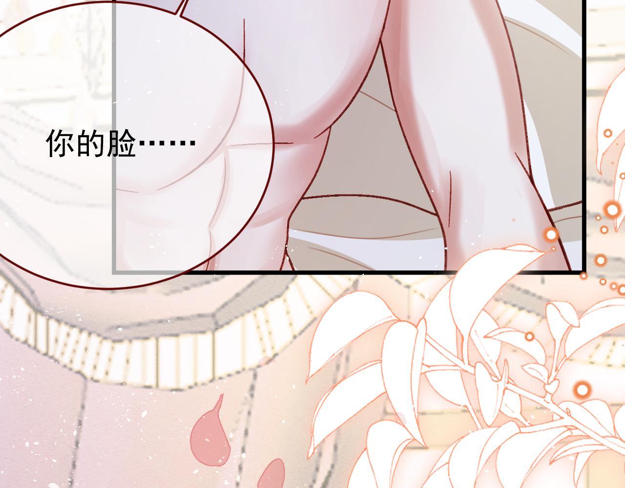 第83话 土豆不哭90