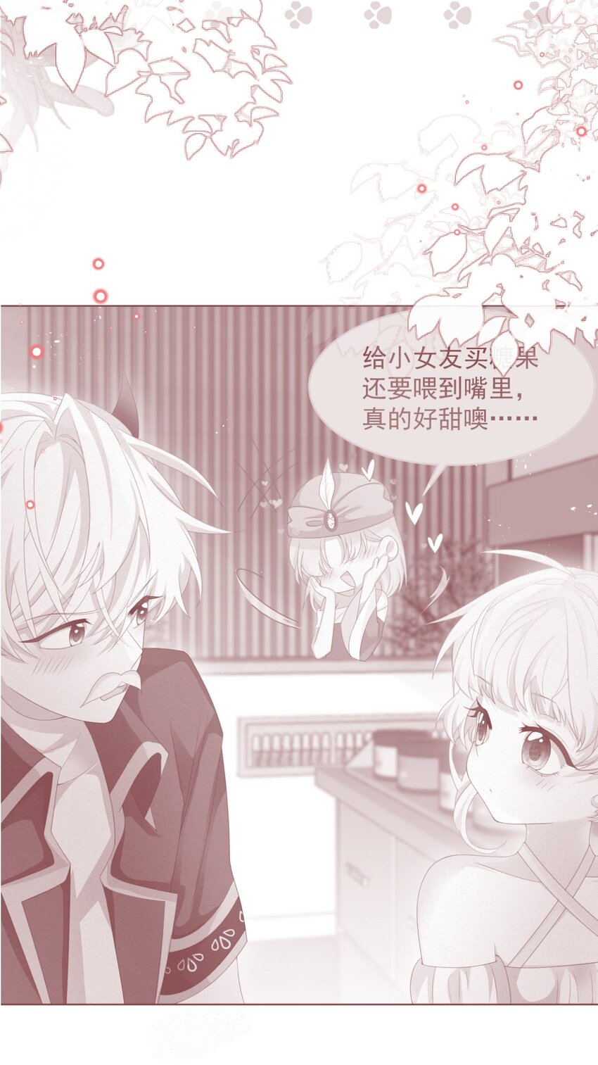 第54话 做她的影子30