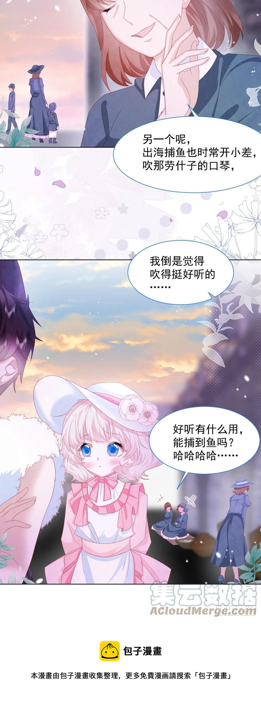 第19话 不要让她难过28