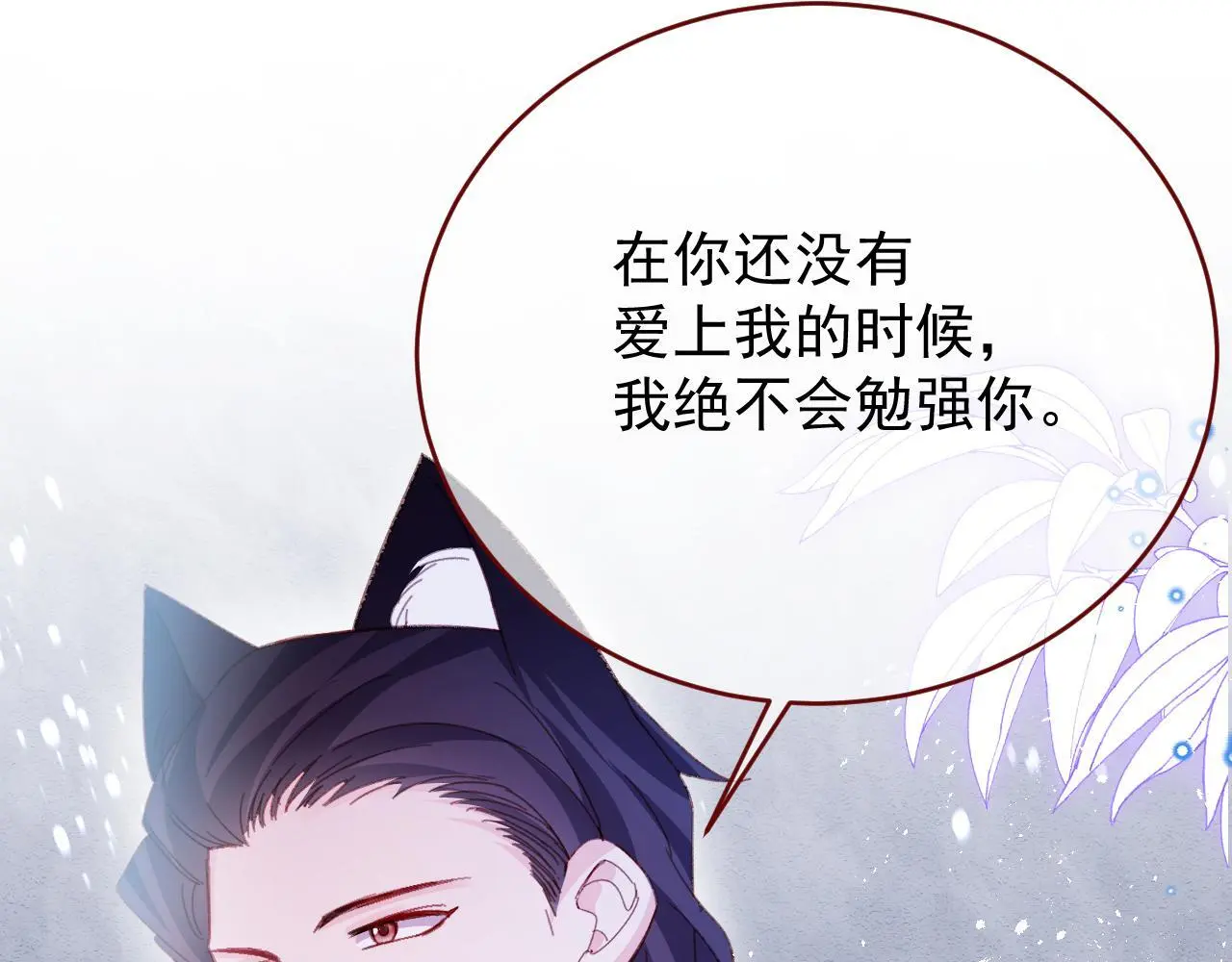 第86话 道别31