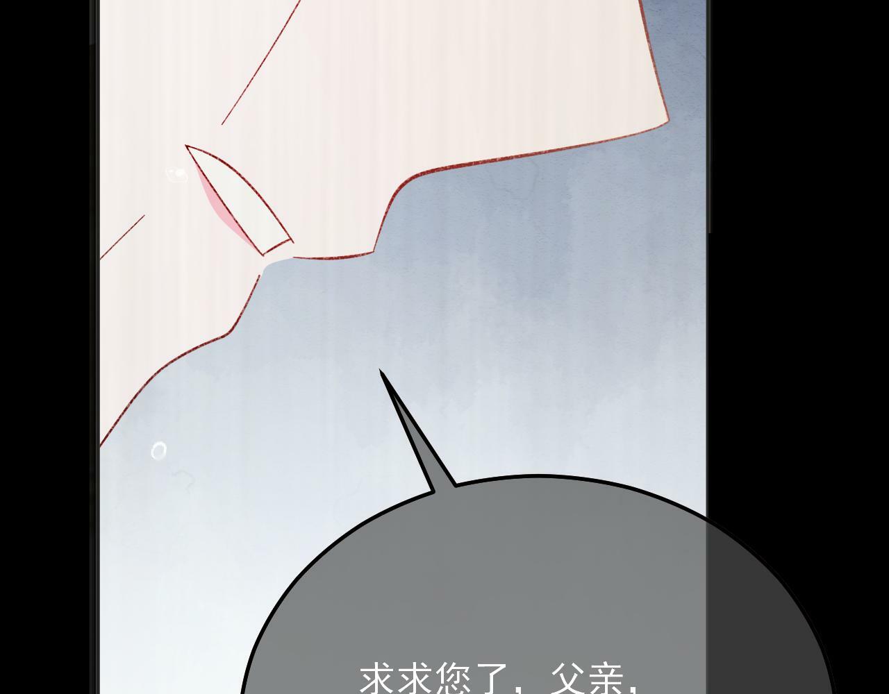第77话 卑微的男人96