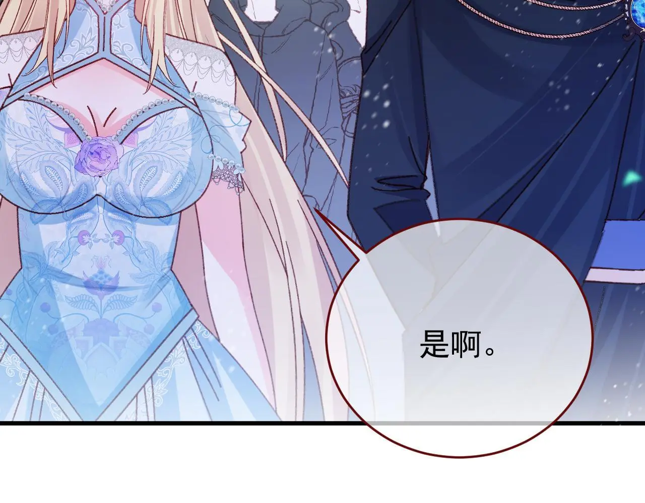 第86话 道别7