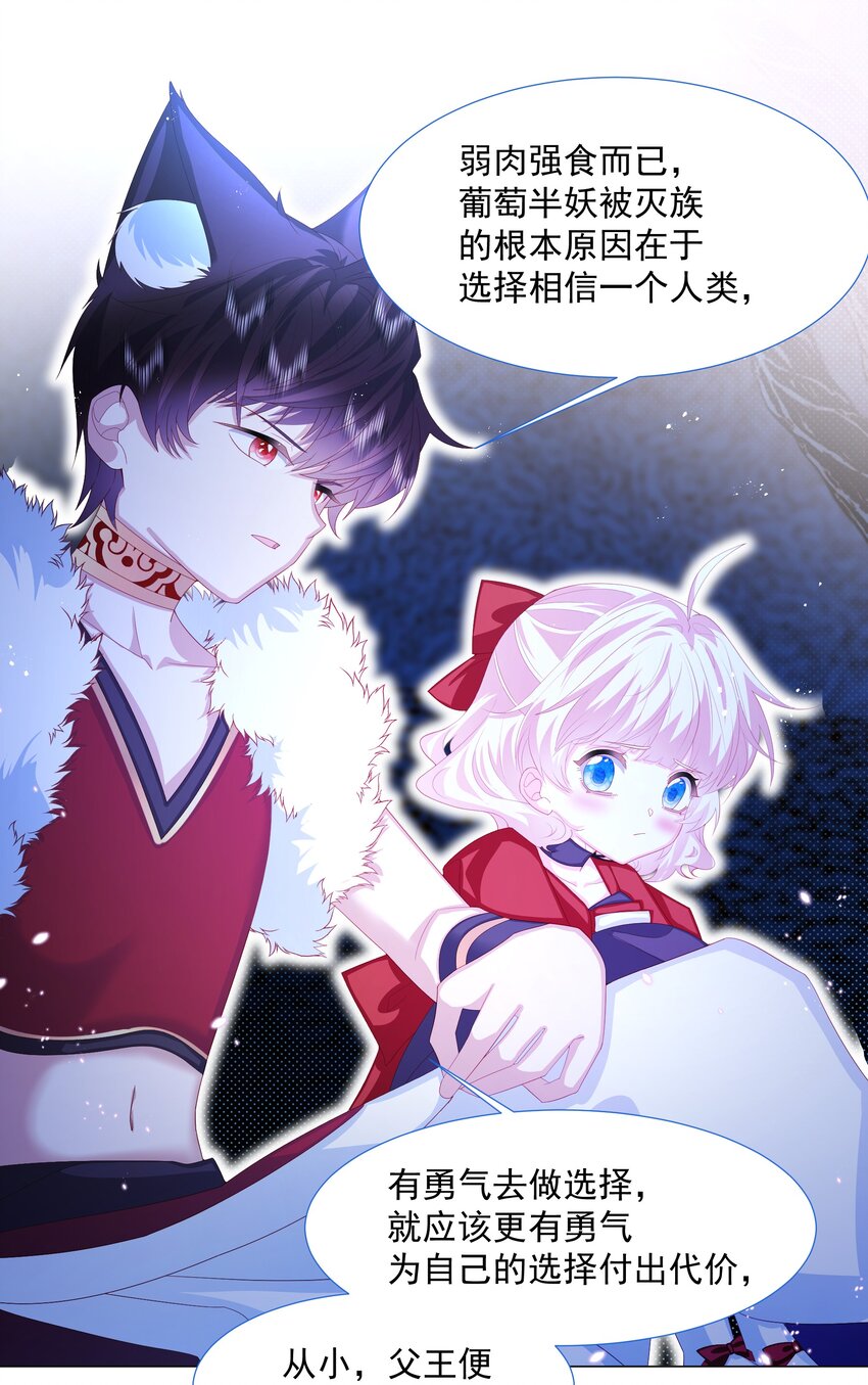 第10话 破局吧！26