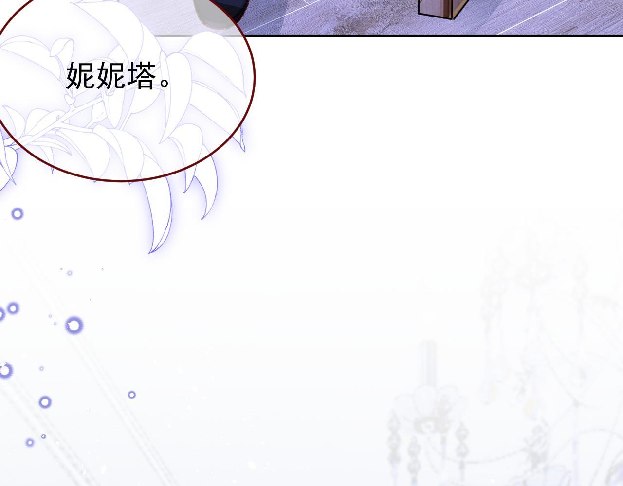 第83话 土豆不哭10