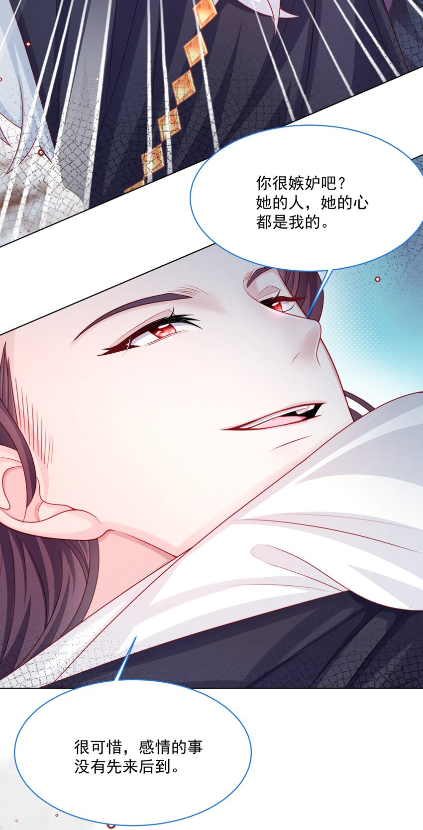 第44话 值得吗？5