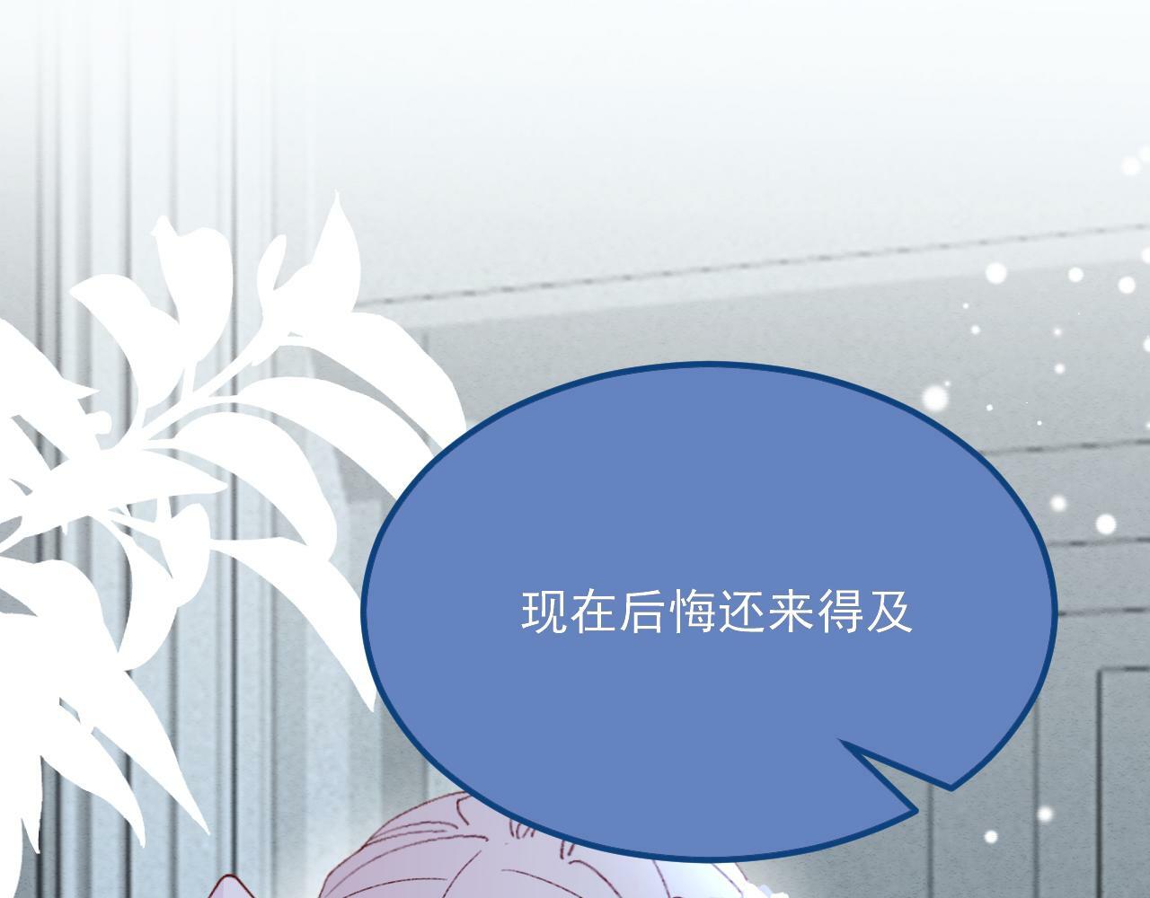 第75话 圣都20