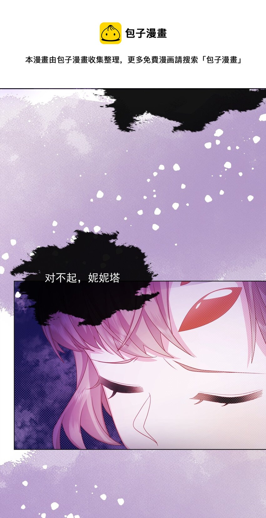 第2话 朋友的托付31