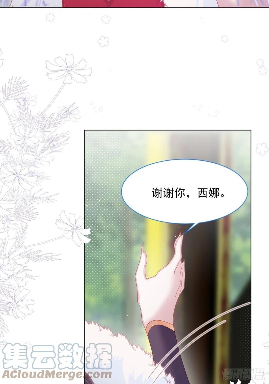 第18话 我们来讲道理14