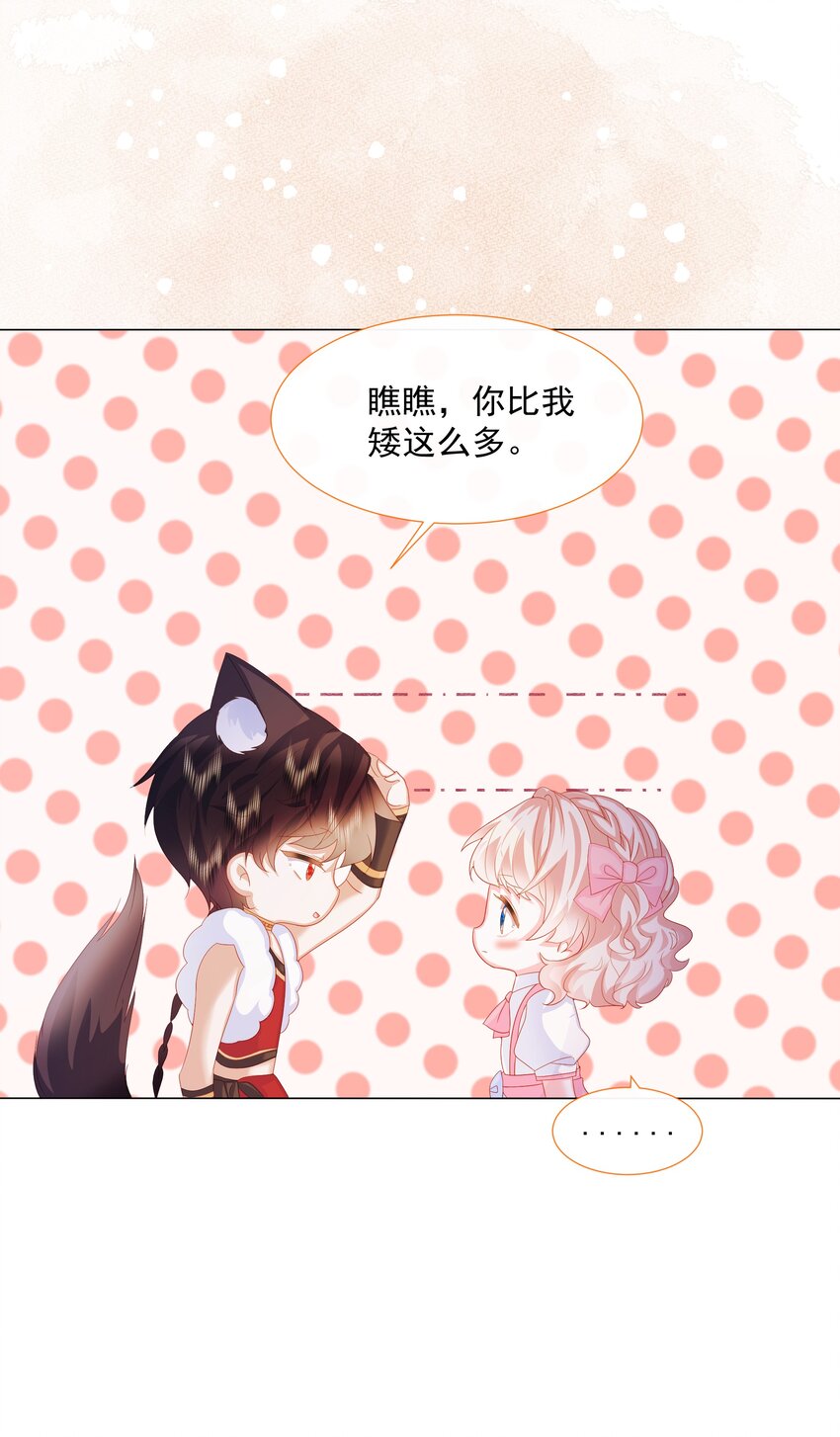 第7话 图科拉斯之门23