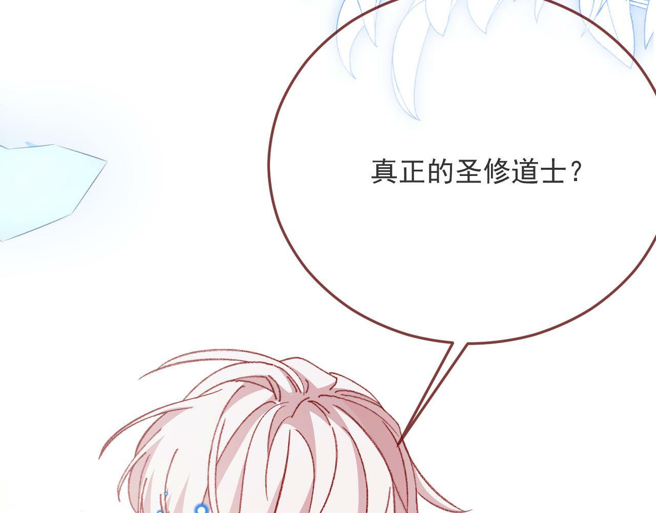 第80话 最终的考验35