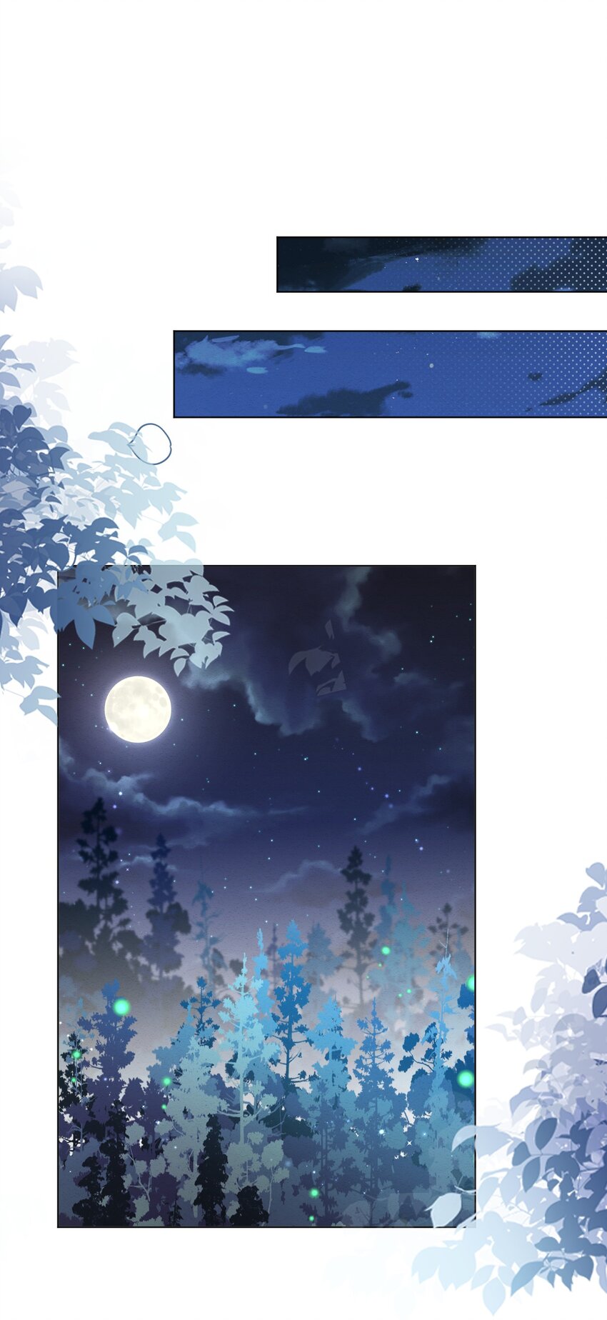 第63话 分开出发2