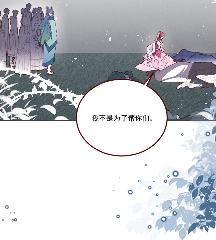 第65话 先下手为强24
