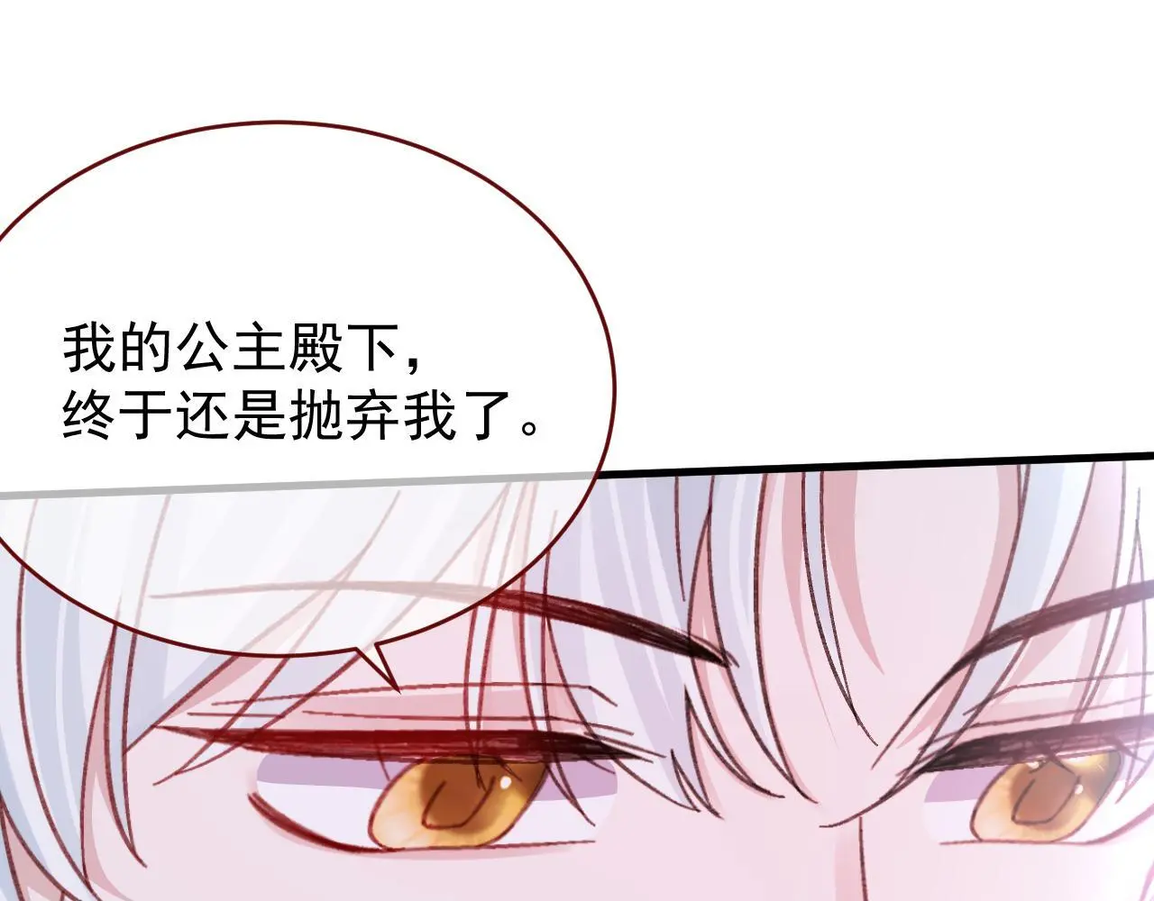 第86话 道别22