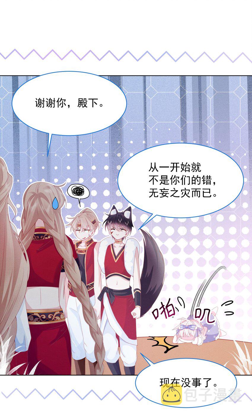 第36话 杰夫的妈妈13