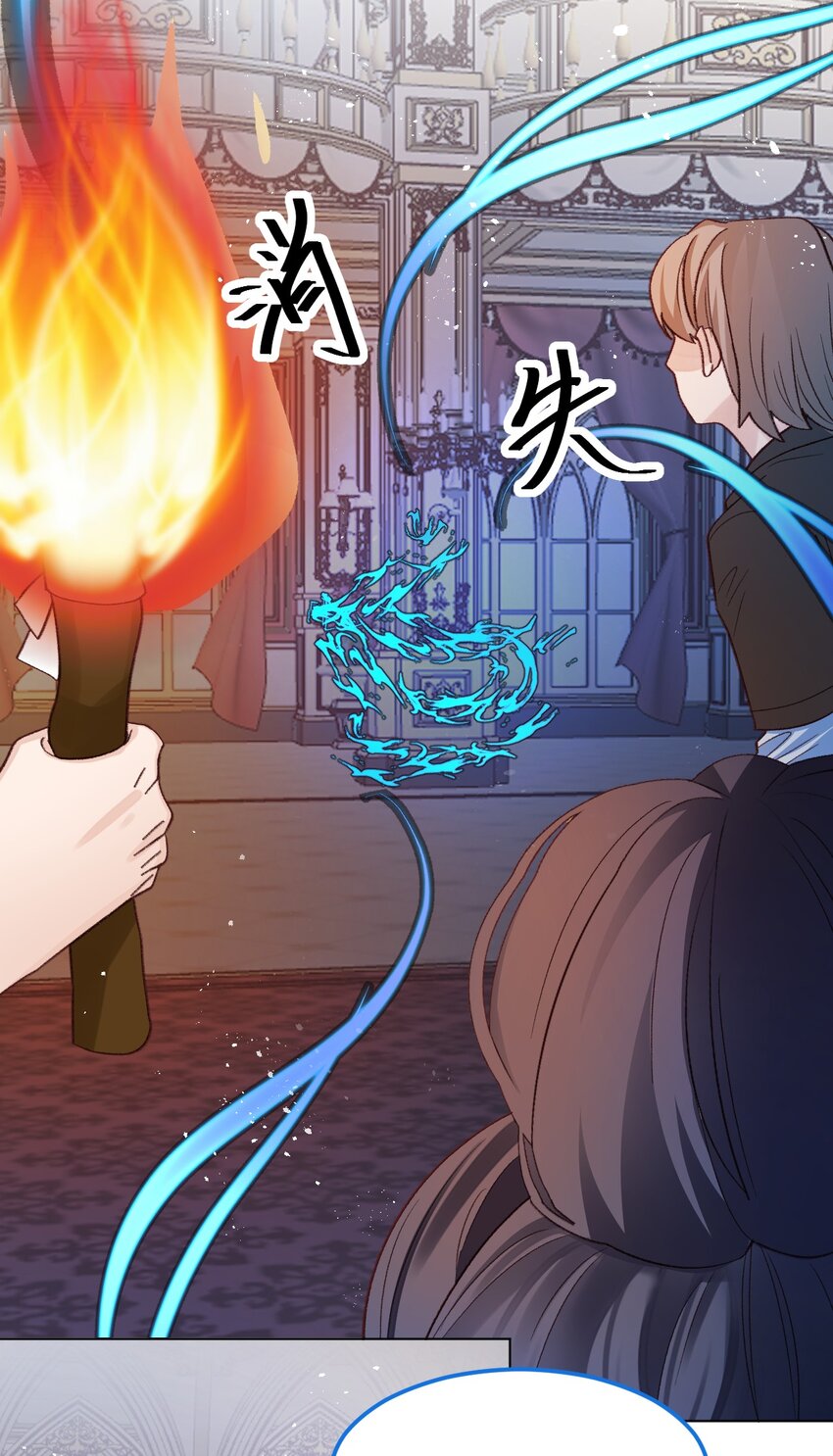 第57话 变数29